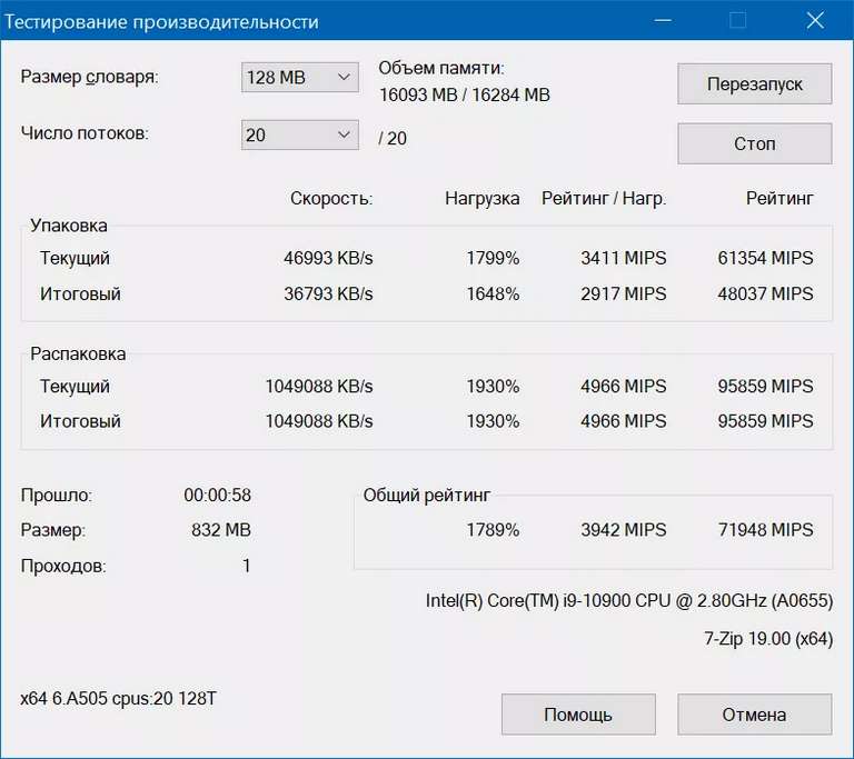 Transcend JetRam JM3200HLB-8G RAM Review