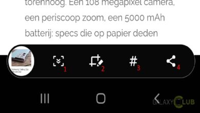 Photo of How to Take a Screenshot on a Galaxy S21