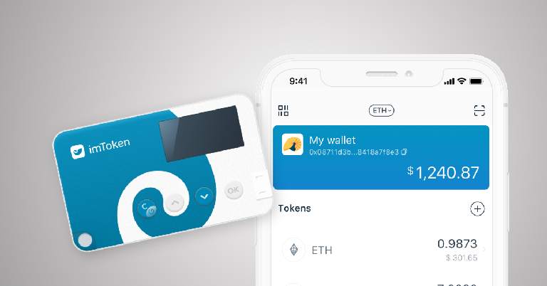 ImToken Wallet