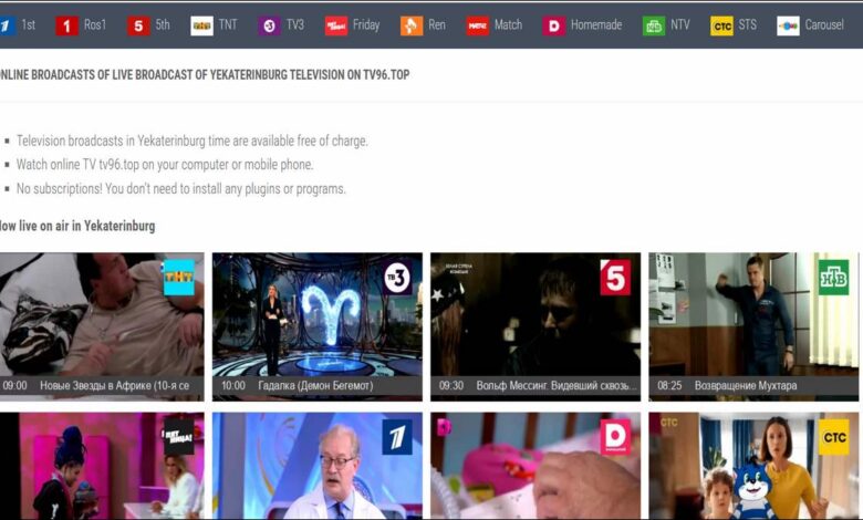 TV96.top (Online TV in YEKATERINBURG