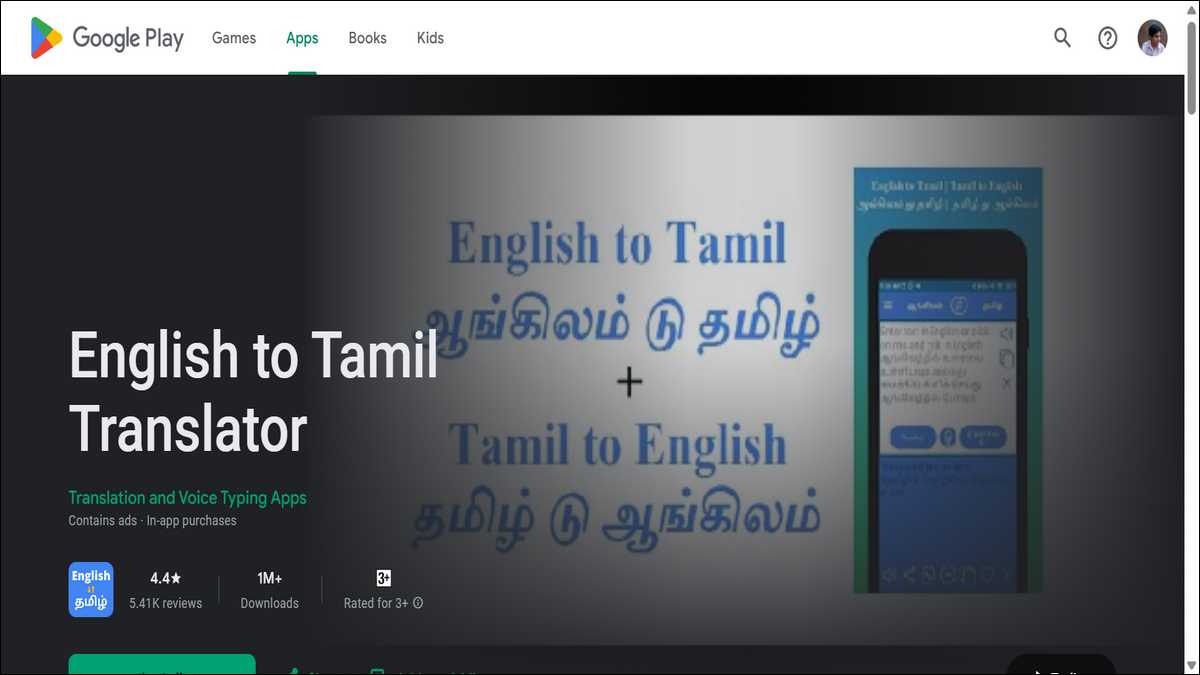 English to Tamil Translator — Best Dedicated App for Android