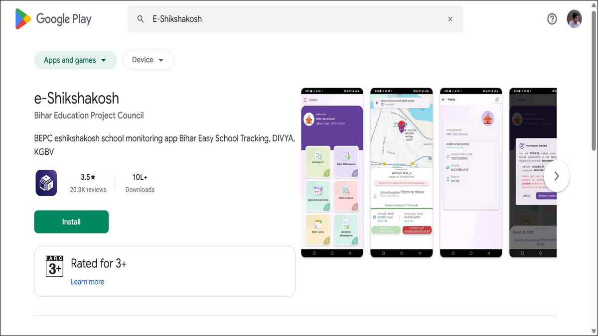 E-Shikshakosh Android app icon with version 3.5.1 and developer badge from Google Play
