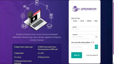 Everything about E-Shikshakosh in 2026 — login at eshikshakosh.bihar.gov.in, App v3.5.x download, modules, geo-fence rules, fixes, and what teachers really say.