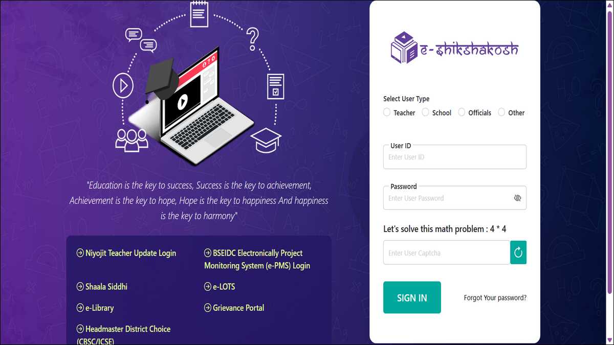 E-Shikshakosh Bihar portal homepage showing teacher login options on a laptop screen