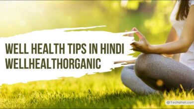 Well Health Tips in Hindi WellHealthOrganic